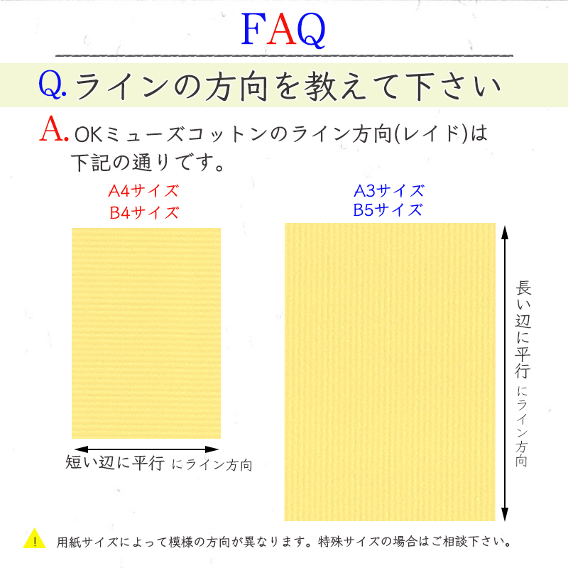 OKミューズコットン 90kg(0.16mm) 商品画像サムネイル7