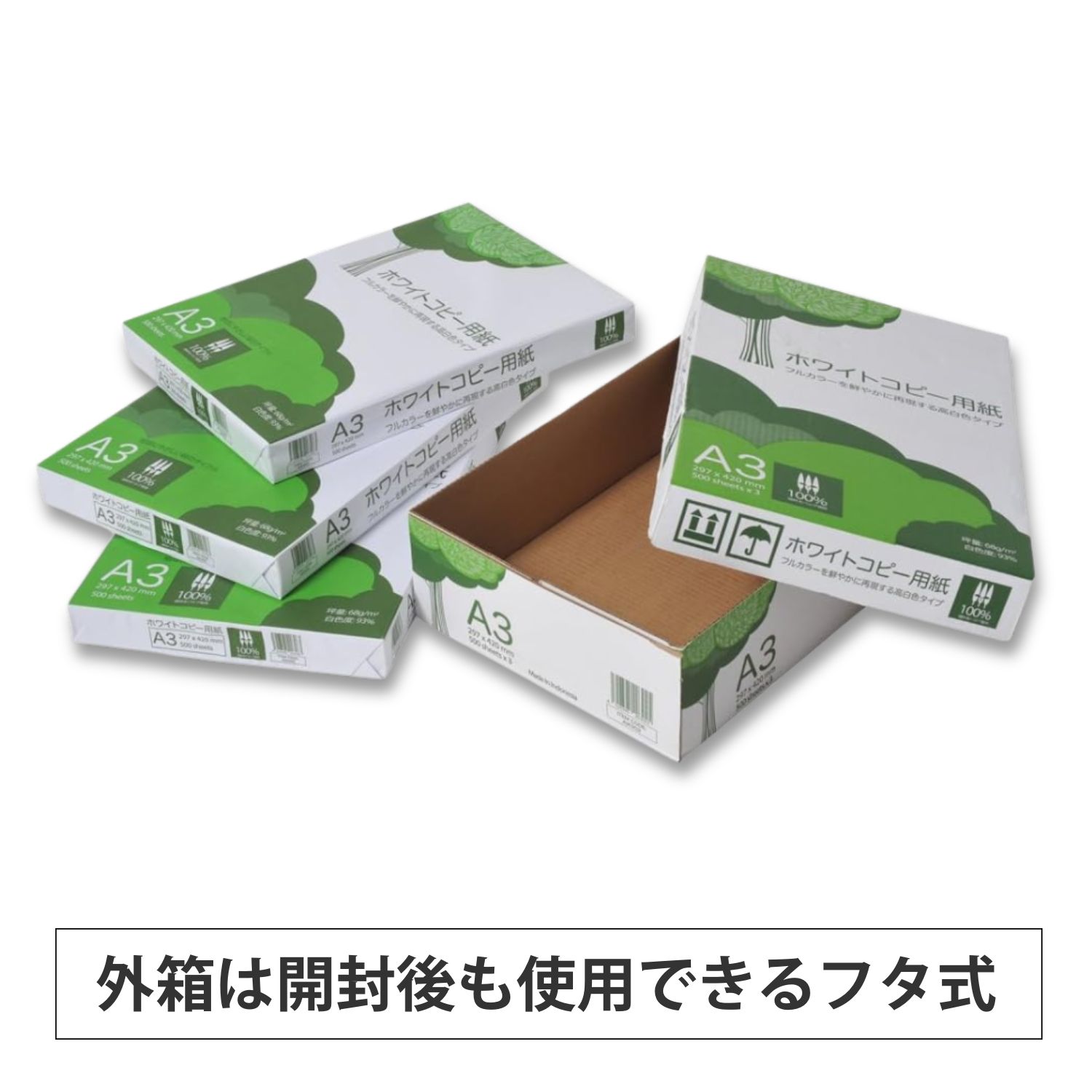 APPJ ホワイトコピー用紙  A3 1,500枚 ( 500枚X3冊 / 箱 ) 商品画像サムネイル1