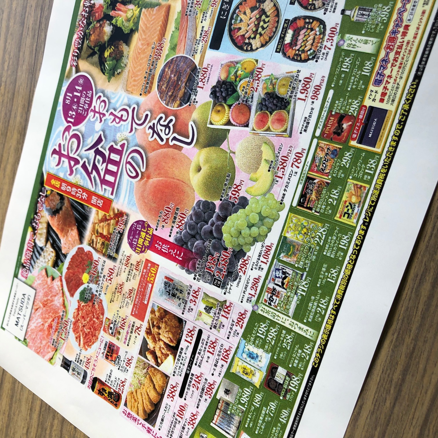 商品画像
