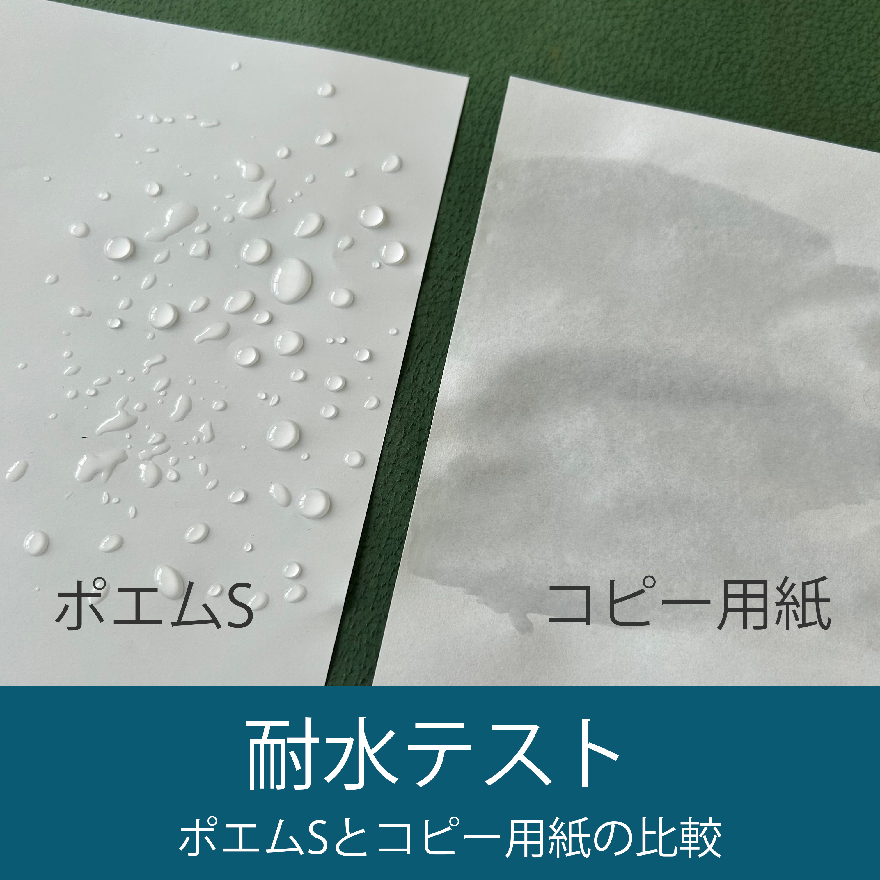 ポエムS 75g/㎡(約0.08mm) 商品画像サムネイル2