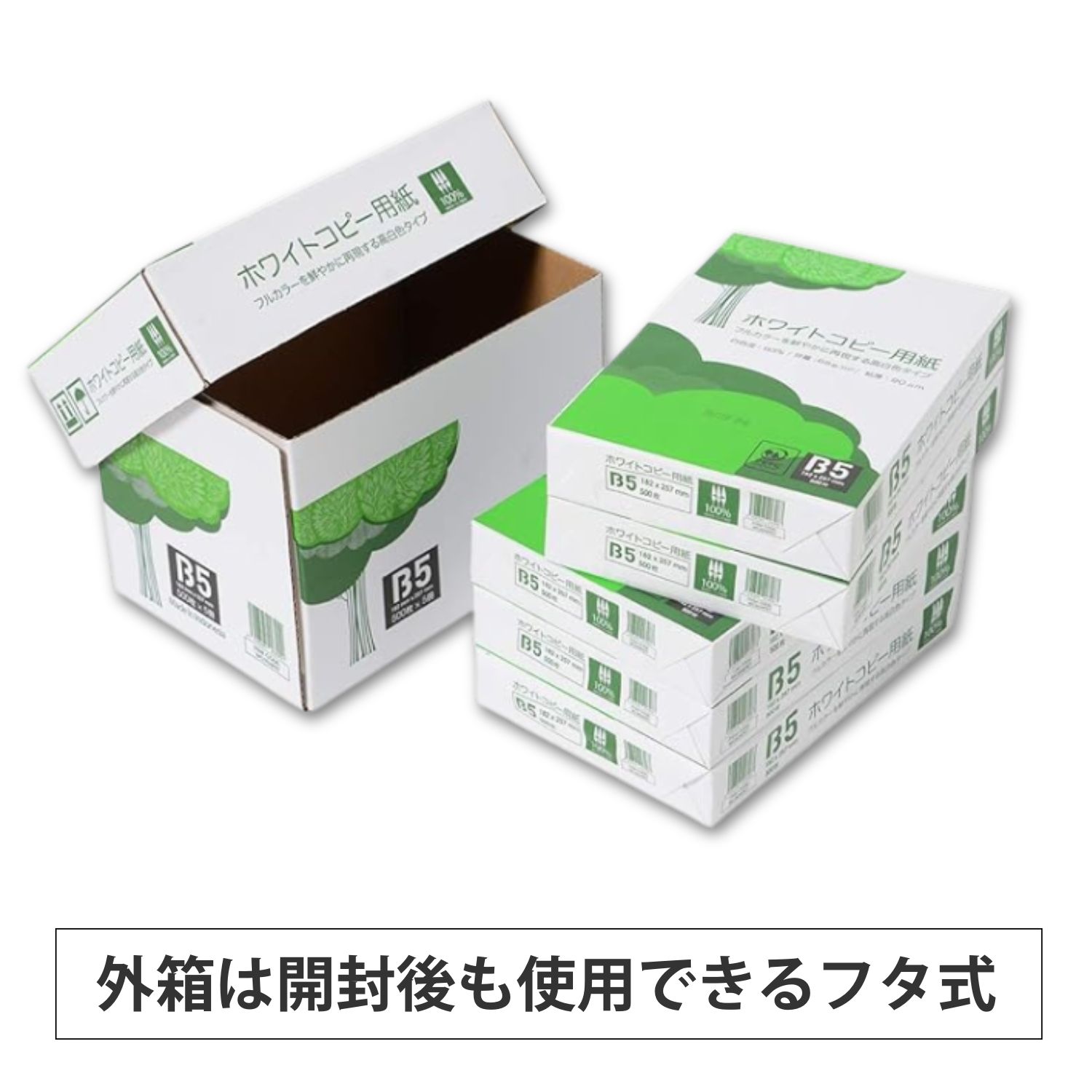 APPJ ホワイトコピー用紙  B5 2,500枚 ( 500枚X5冊 / 箱 ) 商品画像サムネイル1
