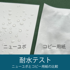 ニューユポFGS #60(0.06mm)のカラーバリエーションなど
