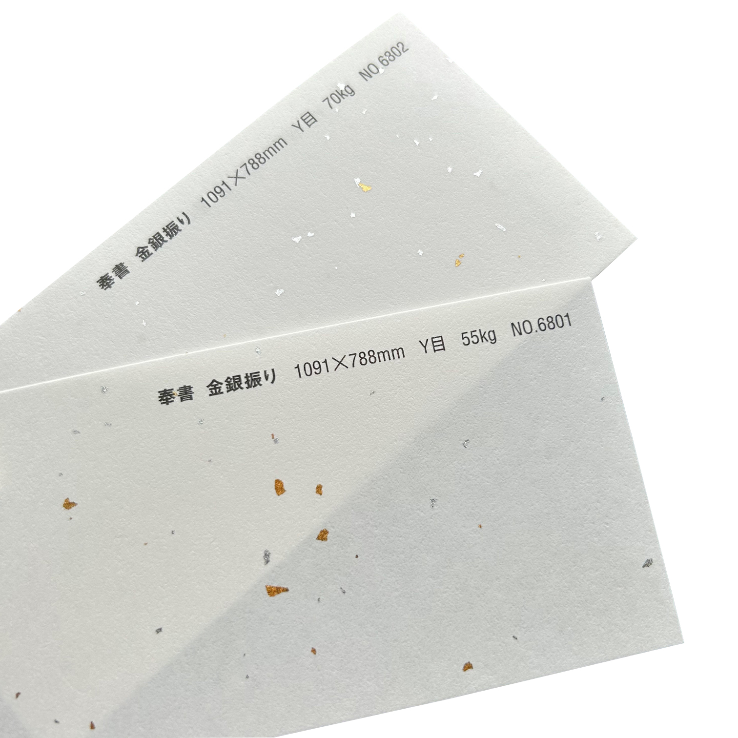 奉書金銀振り商品画像