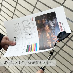防炎印刷用紙N 100g/㎡(0.13mm)のカラーバリエーションなど