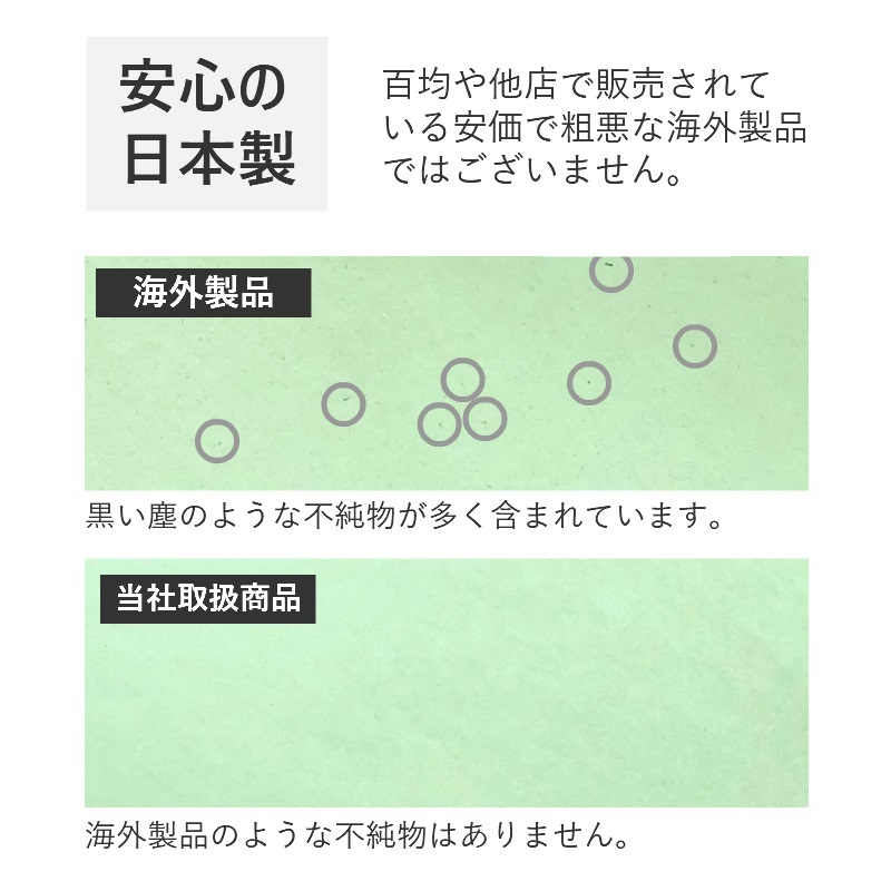 色上質紙 大王の色上質 厚口 B4 100〜1000枚 商品画像サムネイル6