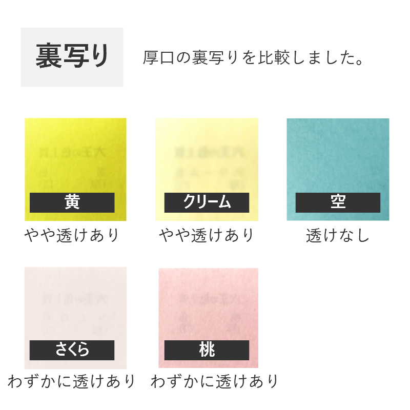 色上質紙 大王の色上質 厚口 B4 100〜1000枚 商品画像サムネイル8