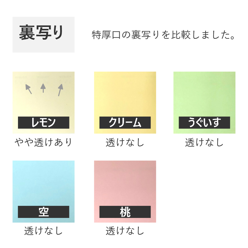 色上質紙 大王の色上質 特厚口 A4 500枚 商品画像サムネイル8