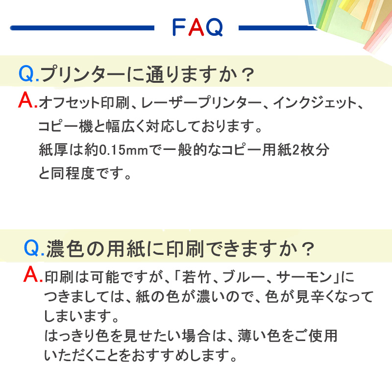 色上質紙 大王の色上質 特厚口 A4 500枚 商品画像サムネイル9