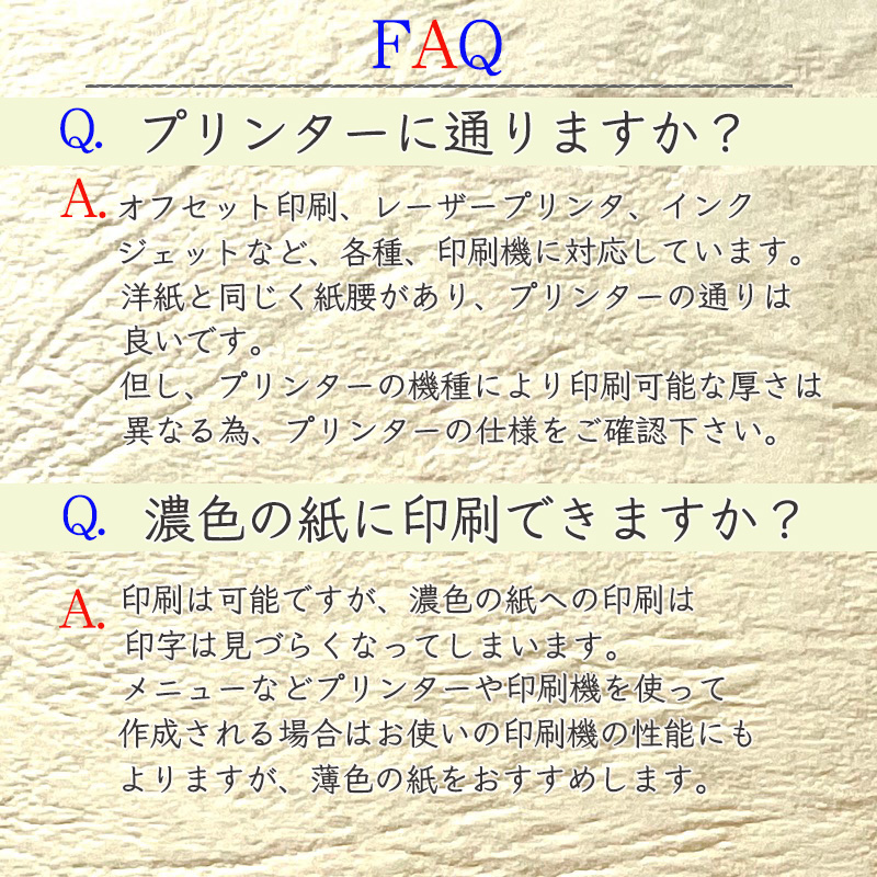 レザック66 100kg(0.12mm) A4サイズ 商品画像サムネイル4