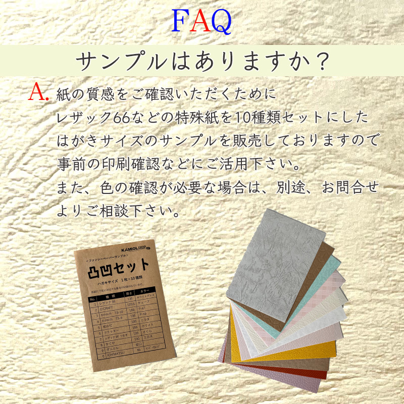 レザック66 100kg(0.12mm) B4サイズ 商品画像サムネイル5