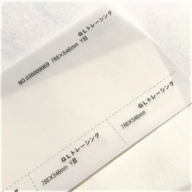 GLトレーシング 41kg(0.07mm)の商品画像