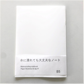 水に濡れても大丈夫なノート B5サイズ 40ページの商品画像