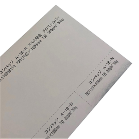 コンパッソ A-18-N グロスシルバー 30kg (0.40mm) 原紙：片面コートカードの商品画像