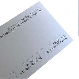 コンパッソ A-2 マットシルバー 27kg (0.34mm) 原紙：キャストコートの商品画像