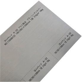 コンパッソ A-22 ブラッシングシルバー 18kg (0.22mm) 原紙：両面コートカードの商品画像