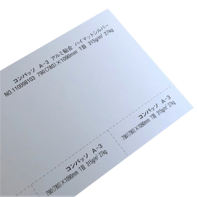 コンパッソ A-3 ハイマットシルバー 27kg (0.34mm) 原紙：キャストコートの商品画像