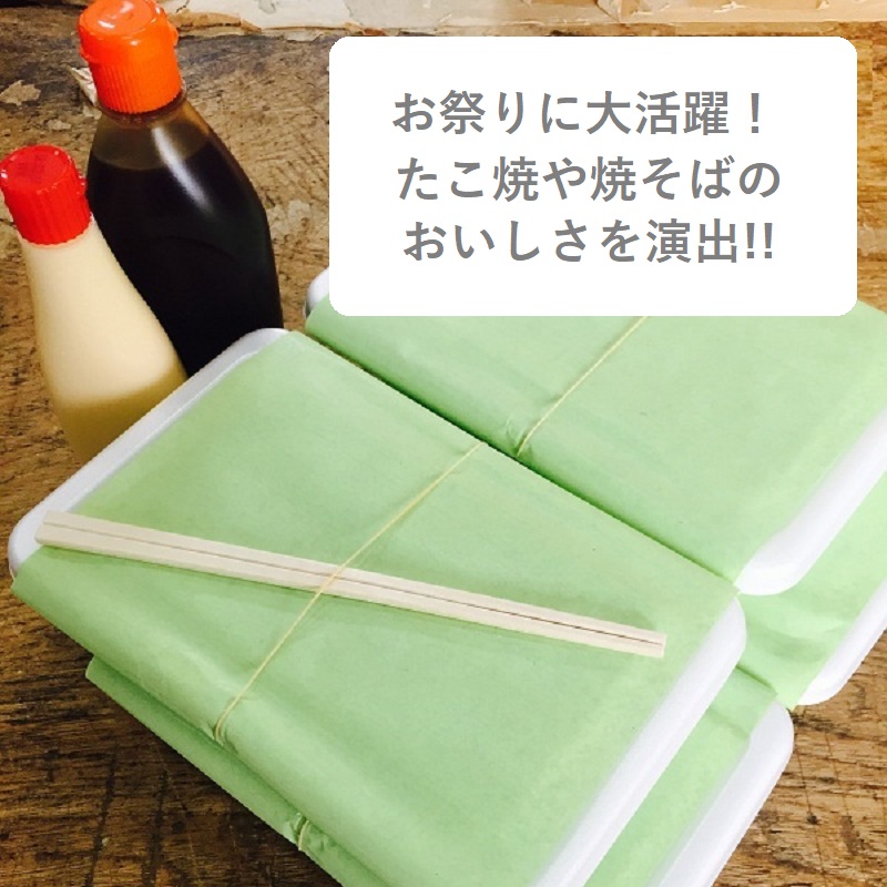 中筋ロール(日和色) うぐいす紙 23.5kg 四つ切 商品画像サムネイル3