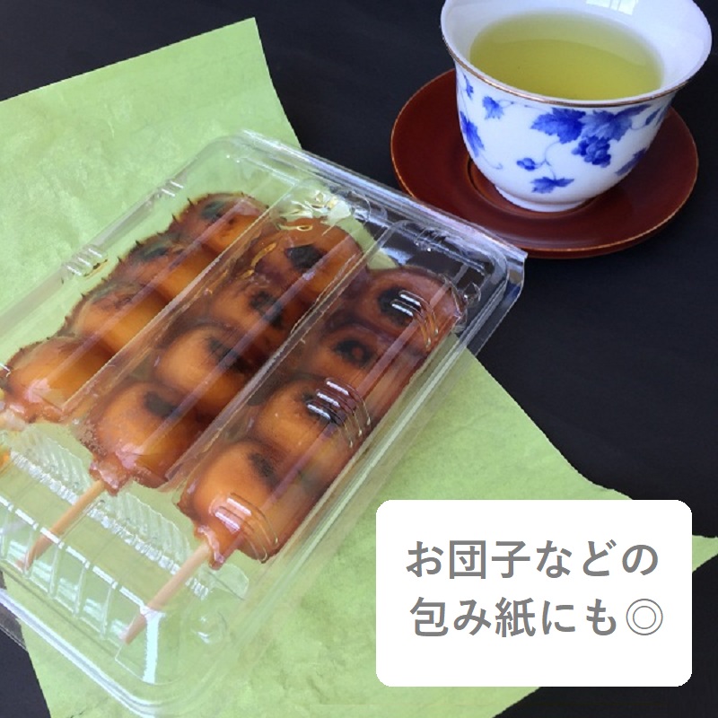 中筋ロール(日和色) うぐいす紙 23.5kg 四つ切 商品画像サムネイル4