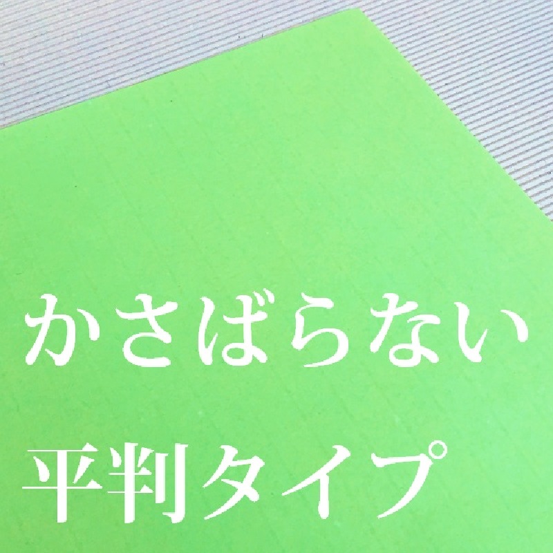 中筋ロール(日和色) うぐいす紙 23.5kg 四つ切 商品画像サムネイル6