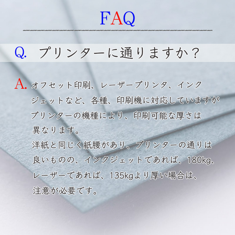 ディープマット 360kg(0.52mm) 商品画像サムネイル3