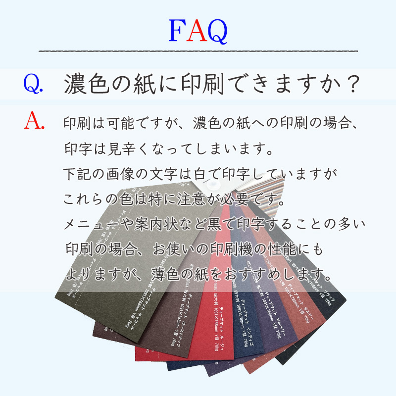 ディープマット 360kg(0.52mm) 商品画像サムネイル4