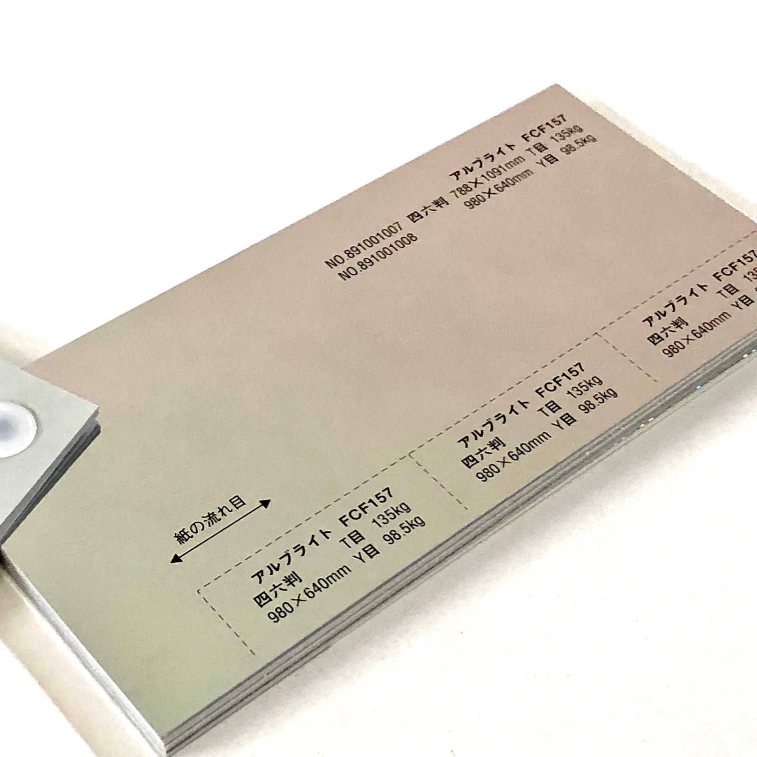 アルブライト 135kg(0.13mm) FCF157 商品画像