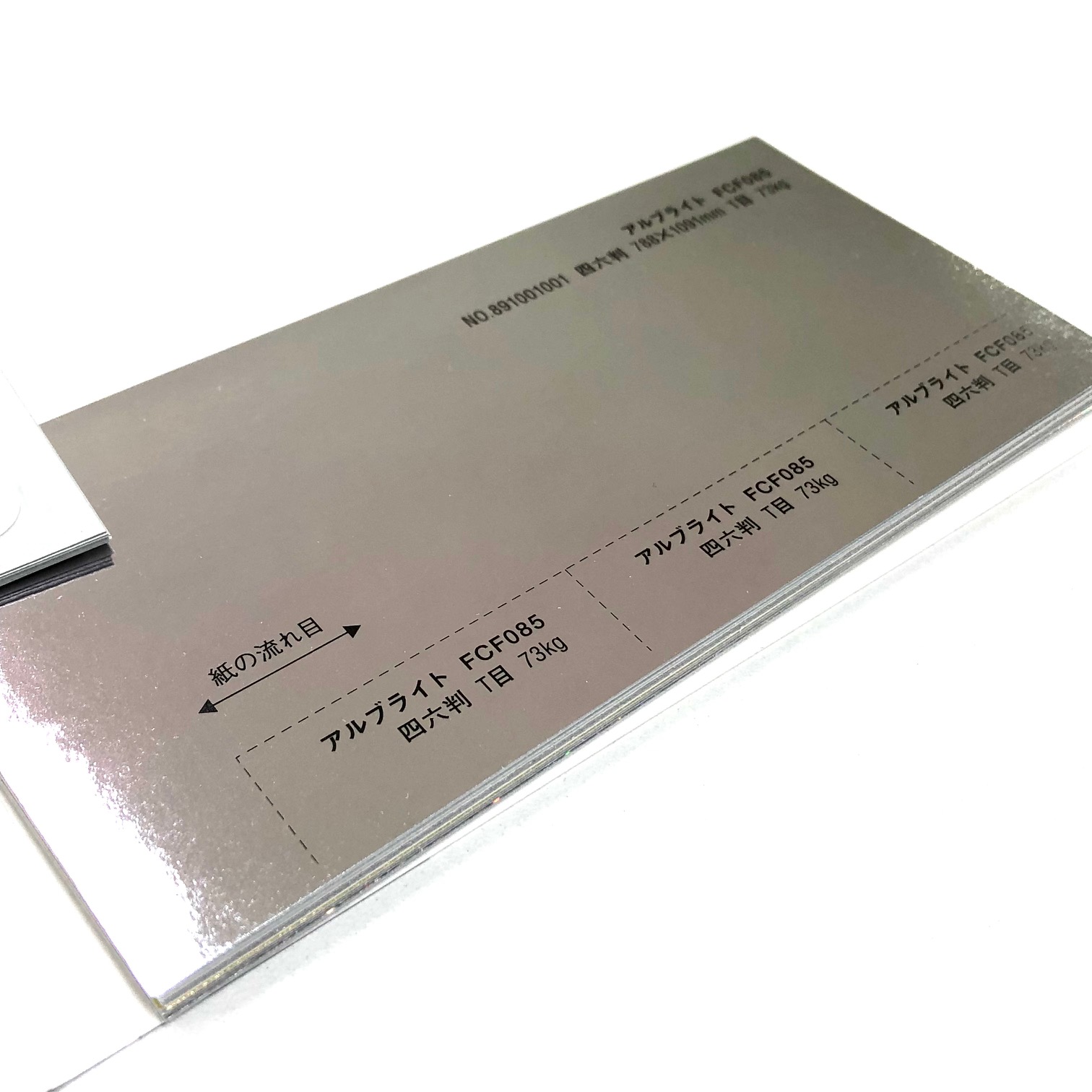 アルブライト 73kg(0.07mm) FCF085 商品画像
