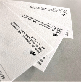 グラフィーハンプF 90kg(0.15mm)の商品画像