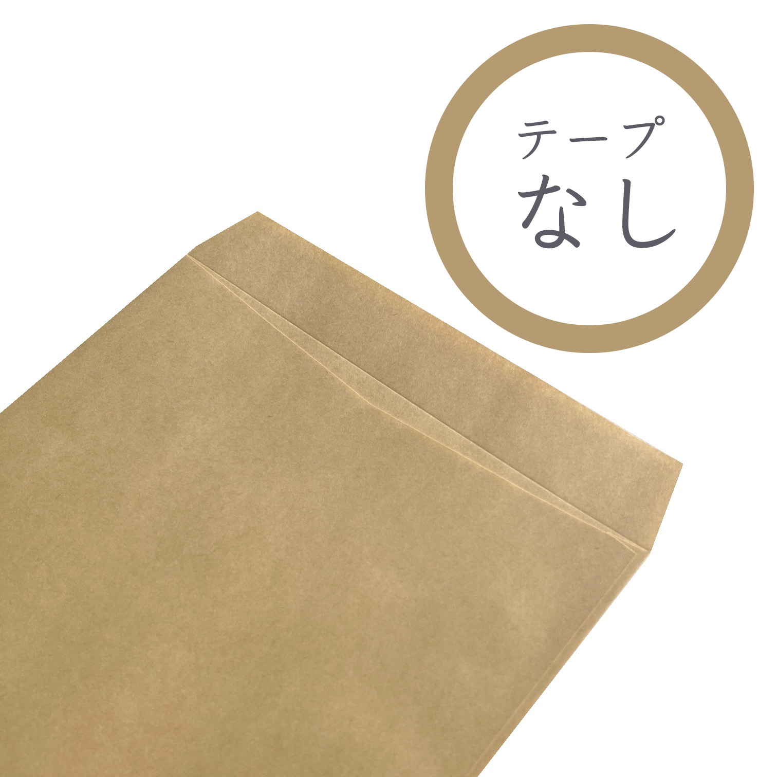 角A4クラフト封筒 70g/平米 500枚 商品画像サムネイル6
