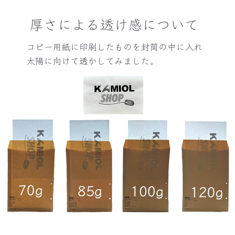 角A4クラフト封筒 70g/平米 500枚 商品画像サムネイル5