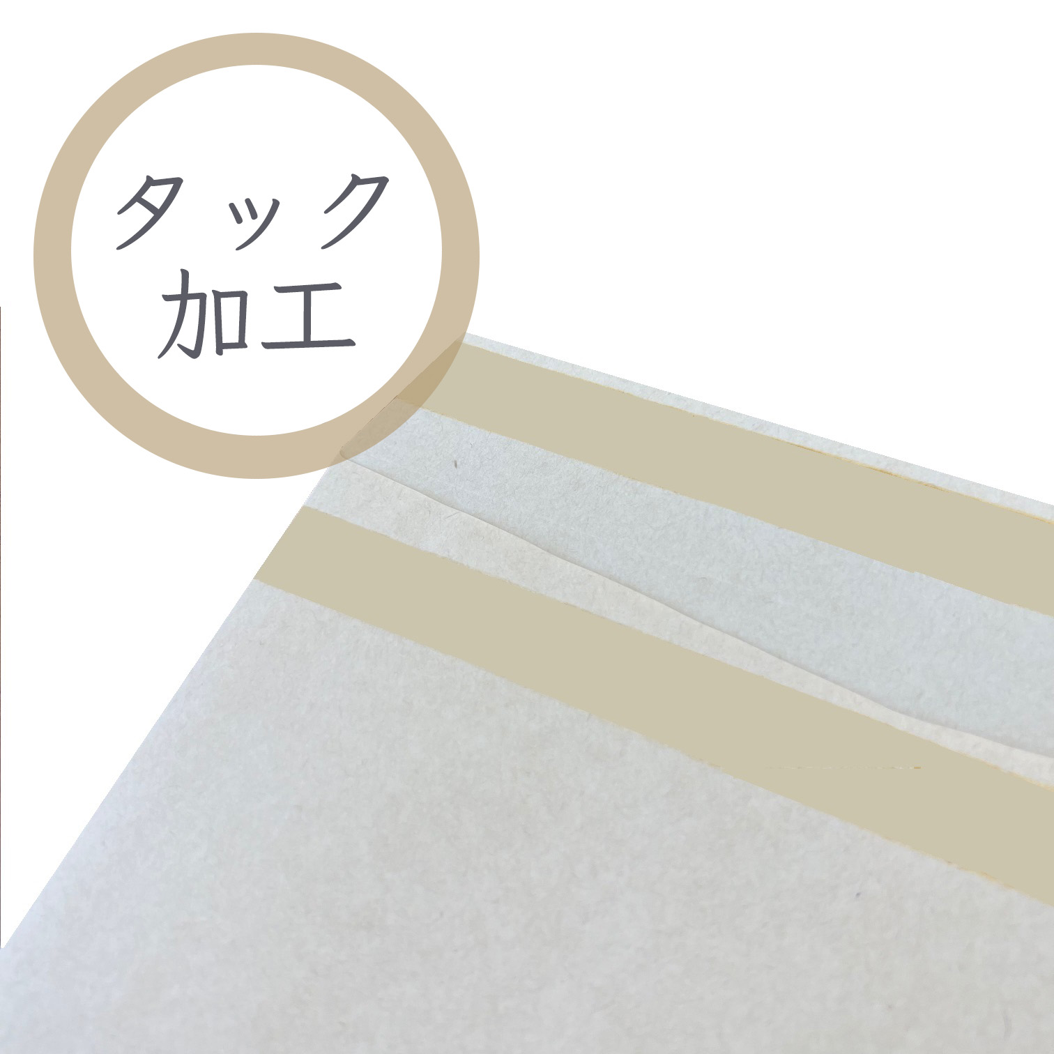 角A4クラフト封筒 85g/平米 タック（アドヘア） 500枚 商品画像サムネイル6