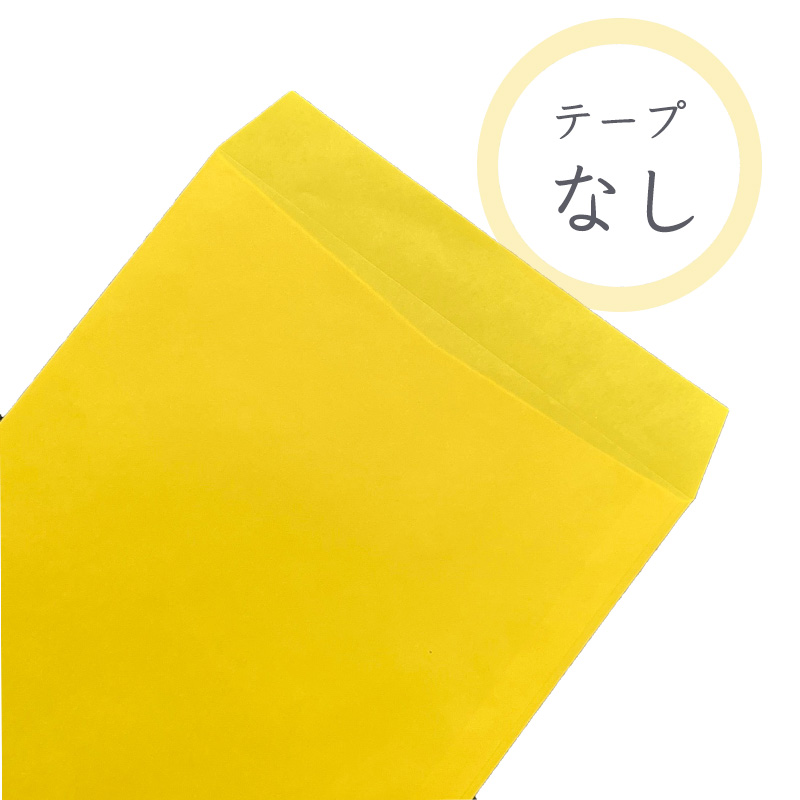 角2カラークラフト封筒 100g/平米 500枚 商品画像サムネイル6