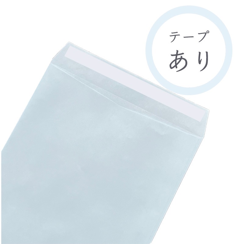 長4フレッシュトーン封筒 80g/平米 ファインタック付 1000枚 商品画像サムネイル6
