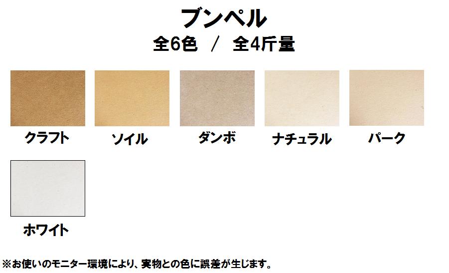 ブンペル 55kg(0.13mm) 商品画像サムネイル2