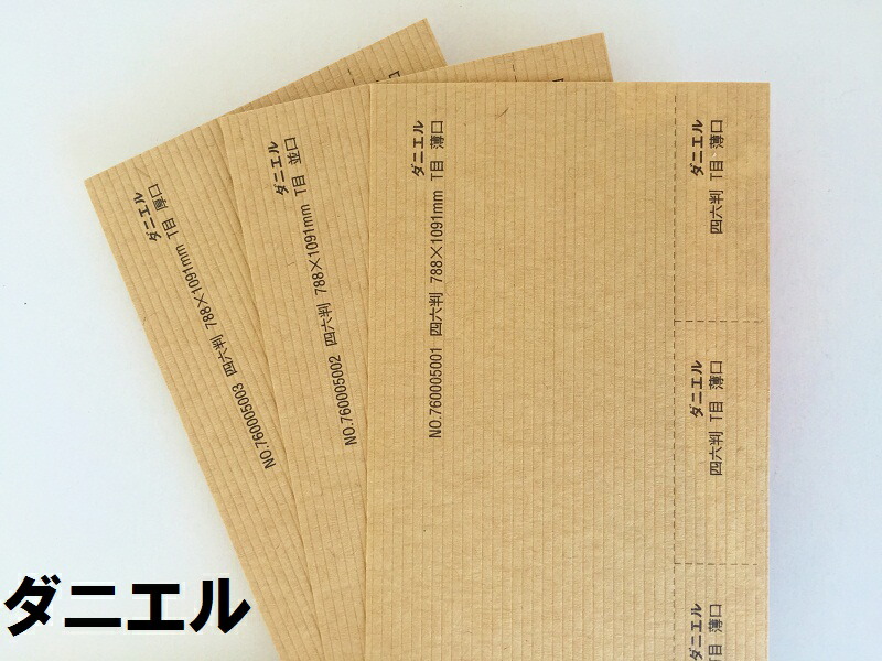 ダニエル 薄口(0.17mm) 商品画像
