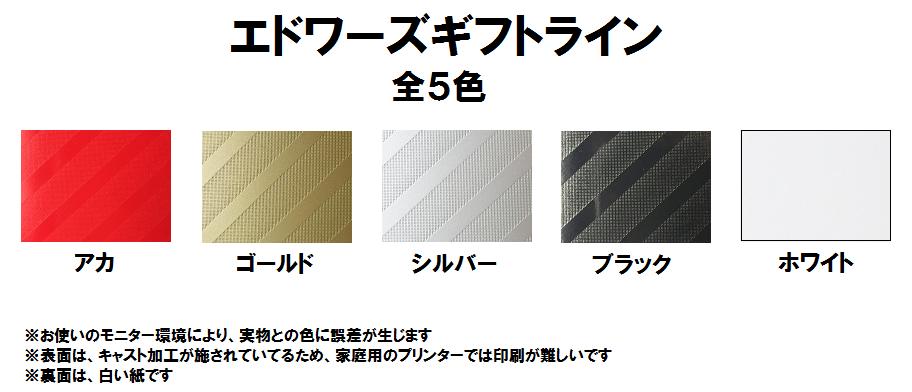 エドワーズギフトライン 200kg(0.24mm) 商品画像サムネイル1