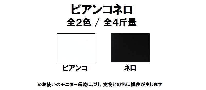 ビアンコネロF 180kg(0.27mm) 商品画像サムネイル1