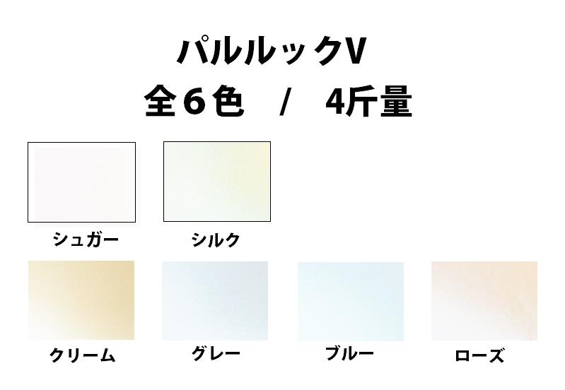 パルルックＶ 90kg(0.09mm) 商品画像サムネイル1