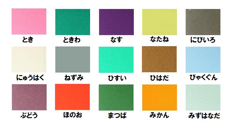エコジャパンＲ 100kg(0.17mm) 商品画像サムネイル2