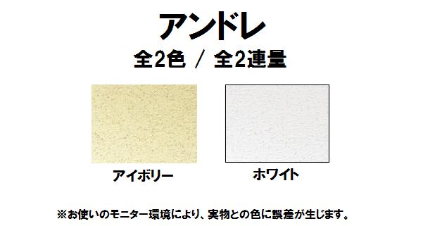 アンドレ 120kg(0.20mm) 商品画像サムネイル1