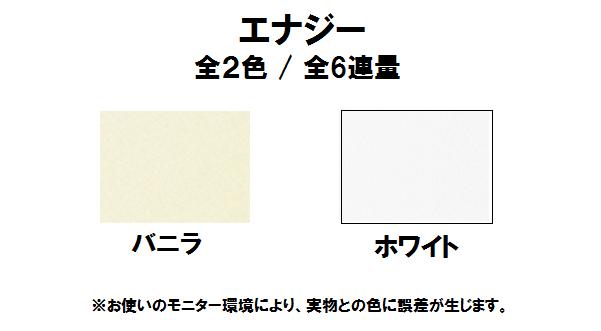 エナジー 160kg(0.26mm) 商品画像サムネイル1