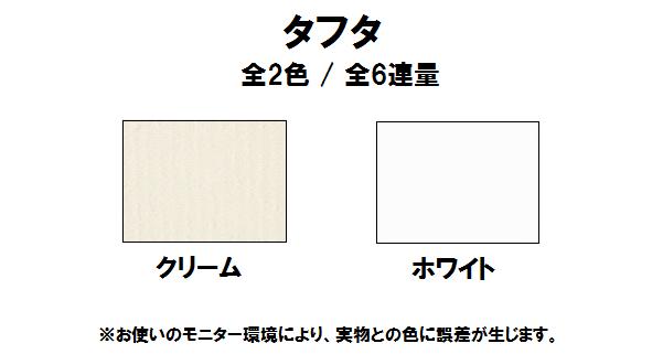 タフタ 70kg(0.13mm) 商品画像サムネイル1