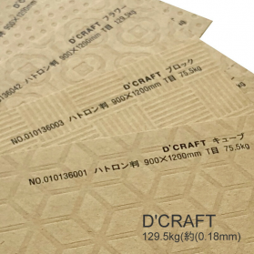 D'CRAFT（ディークラフト）129.5kg(0.18mm)の商品画像