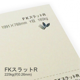 FKスラットR 225kg(0.26mm)の商品画像