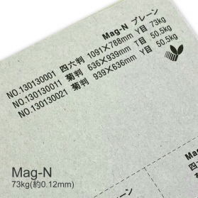 Mag-N 73kg(0.12mm)の商品画像