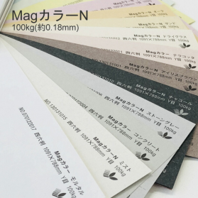 MagカラーN 商品画像