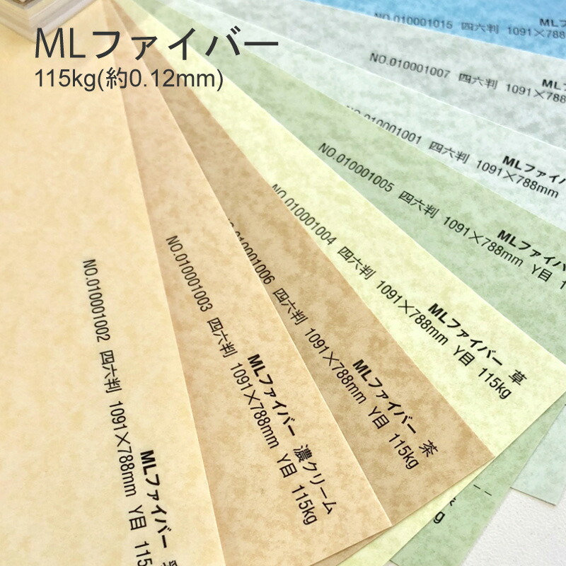 MLファイバー 115kg(0.12mm) 商品画像
