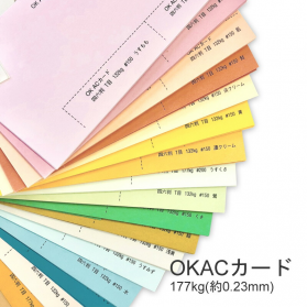 OKACカード 177kg(0.23mm)の商品画像
