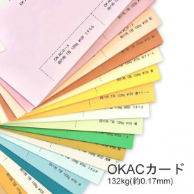 OKACカード 132kg(0.17mm)の商品画像
