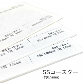 ＳＳコースター (0.5mm)の商品画像